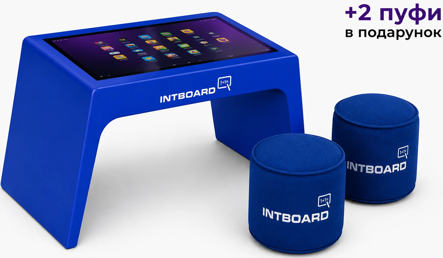 Інтерактивний стіл INTBOARD ZABAVA 2.0 32'' + ПЗ для розваг - Синій  ZABAVA 32 BL 2.0 (10517031)